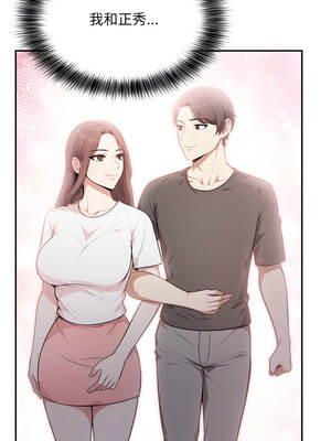 不顧一切愛上你 12-13話_12_03_pafc