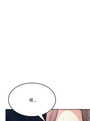 不顧一切愛上你 12-13話_13_01_knav