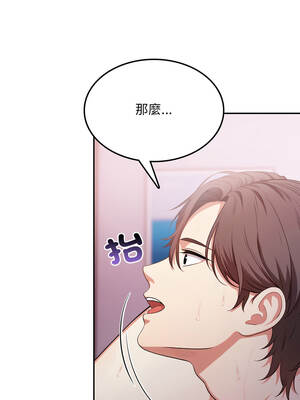 不顧一切愛上你 12-13話_13_07_inwe