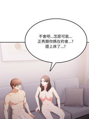 不顧一切愛上你 12-13話_13_12_ikok