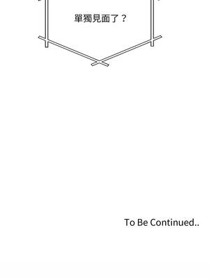 不顧一切愛上你 12-13話_13_15_yqaw