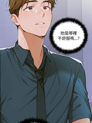 成為房地產大亨的我 11-12話_11_01_dsrg