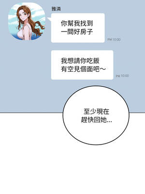 成為房地產大亨的我 11-12話_11_03_asep