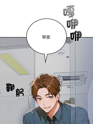 成為房地產大亨的我 11-12話_11_04_vxfw