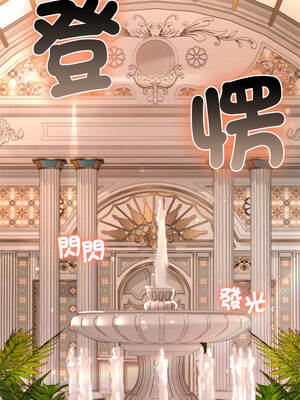 成為房地產大亨的我 11-12話_11_15_cfou