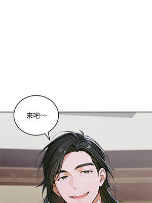 成為房地產大亨的我 11-12話_11_16_gcso