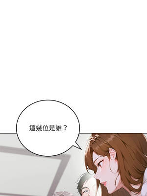 成為房地產大亨的我 11-12話_11_17_hoff