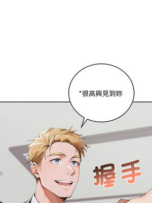 成為房地產大亨的我 11-12話_11_19_qtiy