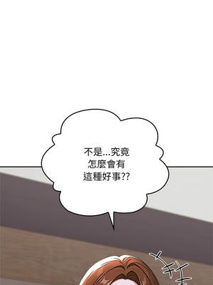 成為房地產大亨的我 11-12話_12_01_hqlm