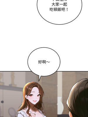 成為房地產大亨的我 11-12話_12_04_xfic