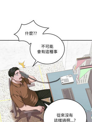 成為房地產大亨的我 11-12話_12_06_dcoh