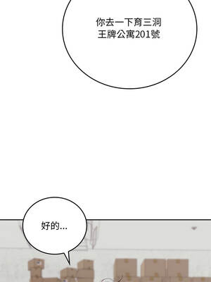 成為房地產大亨的我 11-12話_12_07_diyr