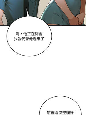 成為房地產大亨的我 11-12話_12_11_xegs