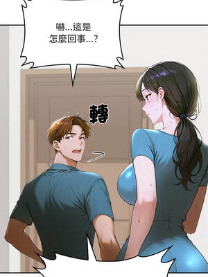 成為房地產大亨的我 11-12話_12_13_didt