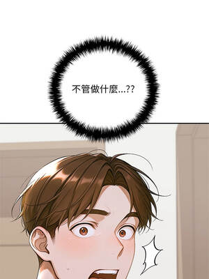 成為房地產大亨的我 11-12話_12_14_eqig