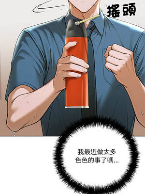 成為房地產大亨的我 11-12話_12_15_ywmx