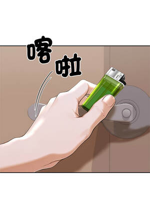 成為房地產大亨的我 11-12話_12_17_nxos