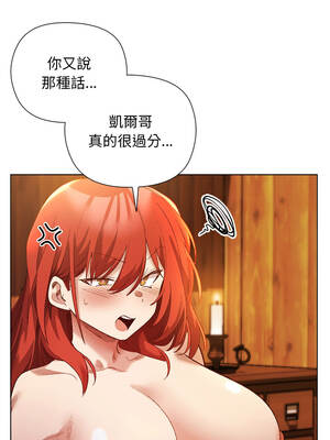 小姐由我來守護 8-9話_08_04_iekn