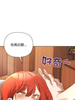 小姐由我來守護 8-9話_08_05_woht