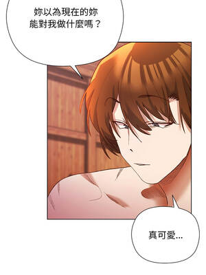 小姐由我來守護 8-9話_08_06_dhui