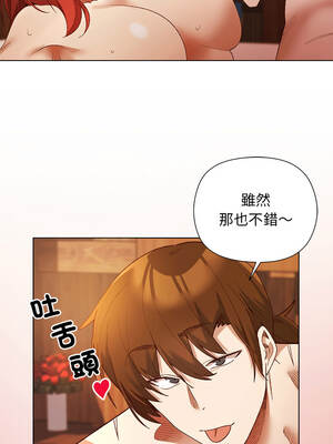 小姐由我來守護 8-9話_08_12_axfh