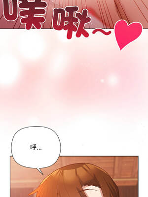 小姐由我來守護 8-9話_08_13_ofuu