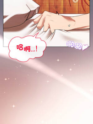 小姐由我來守護 8-9話_09_01_wmob