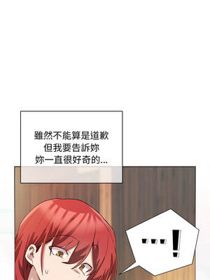 小姐由我來守護 8-9話_09_07_jcfc