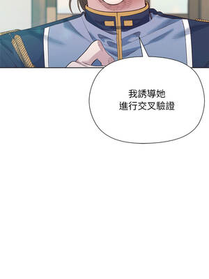 小姐由我來守護 8-9話_09_08_albu