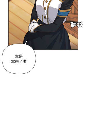 小姐由我來守護 8-9話_09_11_klcy