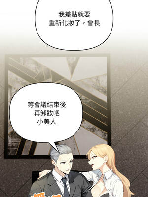 重生險境 5-6話_05_01_mbsa