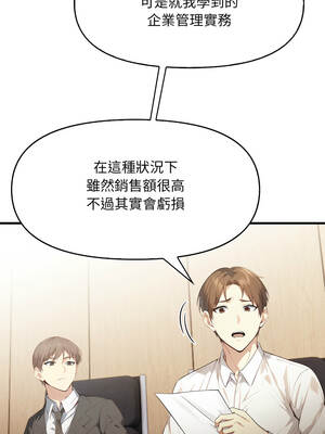 重生險境 5-6話_05_05_akdl