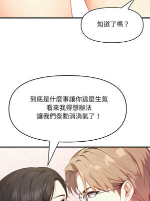 重生險境 5-6話_05_10_abyw