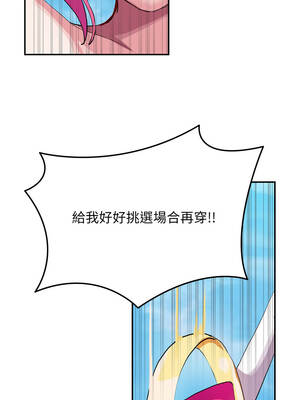 魔法少女退役後 1-5話_01_02_atue