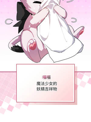 魔法少女退役後 1-5話_01_09_vbwa