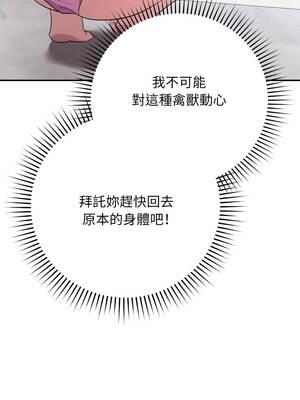 魔法少女退役後 1-5話_01_14_hdny