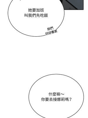 魔法少女退役後 1-5話_01_15_ggxc