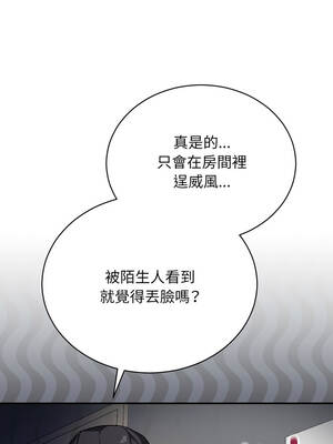 魔法少女退役後 1-5話_01_17_xohj