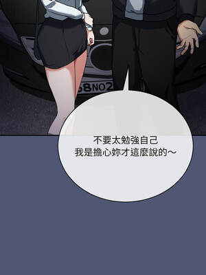 魔法少女退役後 1-5話_01_19_irlv