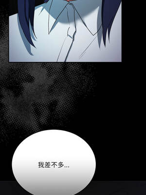 魔法少女退役後 1-5話_01_21_xmxu