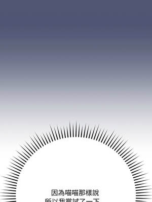 魔法少女退役後 1-5話_02_02_rind