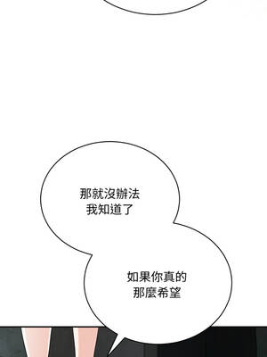 魔法少女退役後 1-5話_02_05_apyn