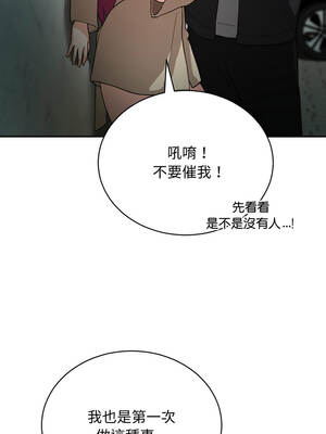 魔法少女退役後 1-5話_02_06_dptl