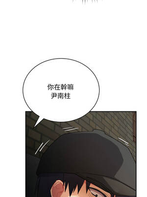 魔法少女退役後 1-5話_02_08_iikk