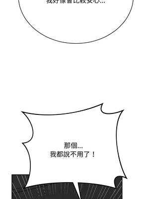 魔法少女退役後 1-5話_02_10_mvsb