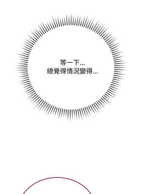 魔法少女退役後 1-5話_02_11_trpn