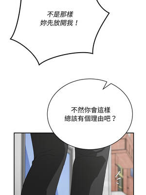 魔法少女退役後 1-5話_02_13_rfdg