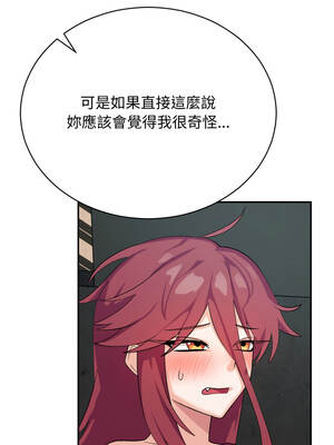 魔法少女退役後 1-5話_02_15_mqnr