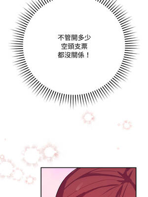 魔法少女退役後 1-5話_02_16_yjor