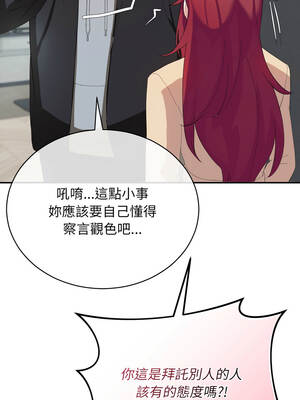 魔法少女退役後 1-5話_03_02_sglp